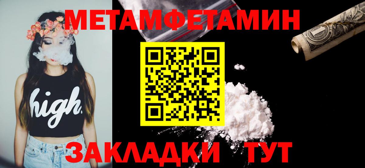 Амфетамин  Амфетамин  Семёнов  АМФЕТАМИН 97%  Вход с VPN 