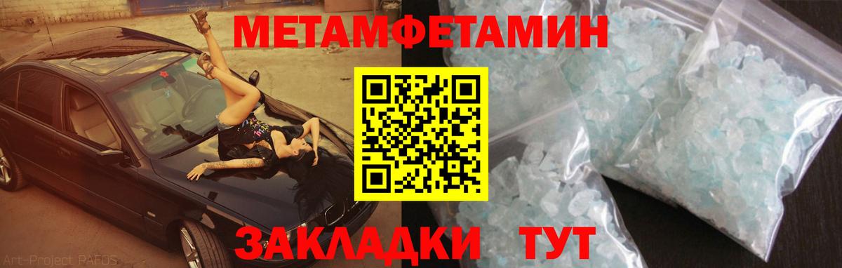 АМФЕТАМИН VHQ Семёнов