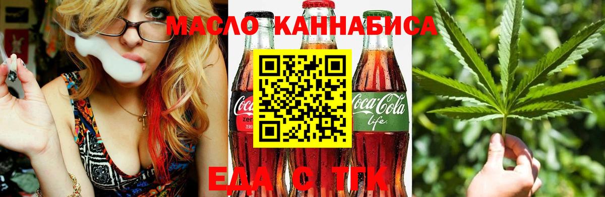 МАРИХУАНА  Гашиш  Cocaine  Семёнов  Вход с VPN  Меф   ТГК 
