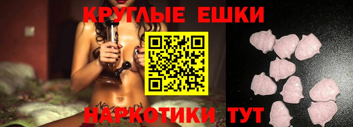 ЭКСТАЗИ бентли  OMG рабочий сайт  Семёнов  Вход с VPN  Экстази louis Vuitton 