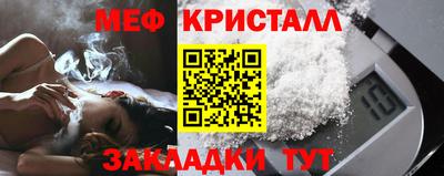 прущие крисы Пугачёв