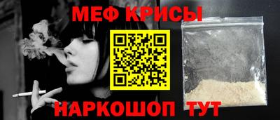 винт Пыть-Ях