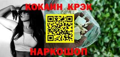 прущие крисы Пушкино
