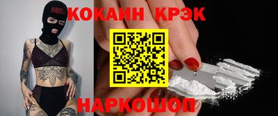 прущие крисы Пугачёв