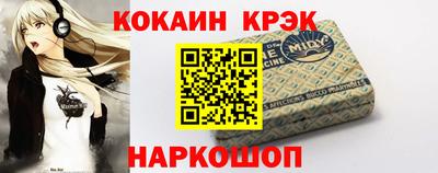прущие крисы Пушкино