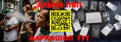 прущие крисы Пушкино
