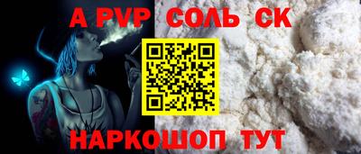 прущие крисы Пушкино
