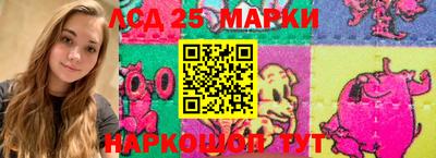 прущие крисы Пушкино