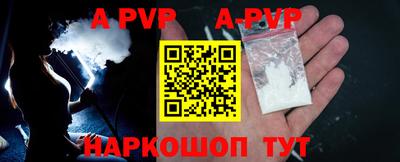 прущие крисы Пушкино