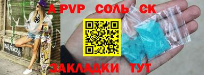 прущие крисы Пушкино