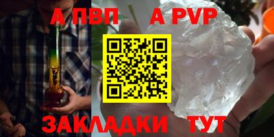 прущие крисы Пушкино