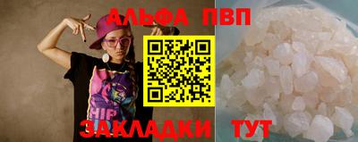 винт Пыть-Ях