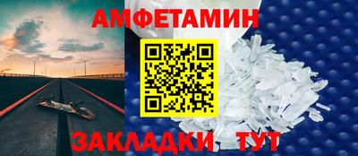 прущие крисы Пушкино