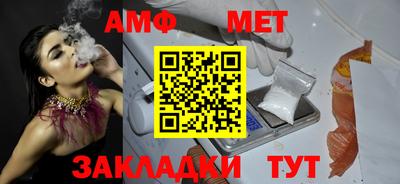 прущие крисы Пушкино