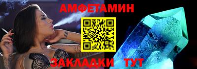 винт Пыть-Ях