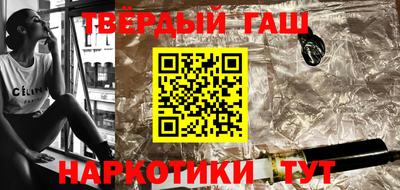 прущие крисы Пушкино