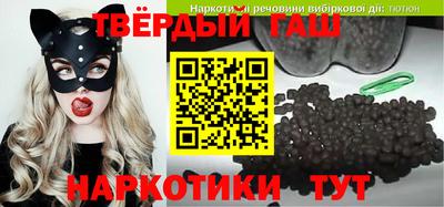 винт Пыть-Ях