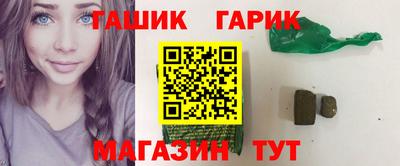 прущие крисы Пушкино