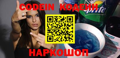винт Пыть-Ях