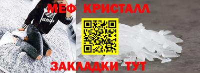 винт Пыть-Ях