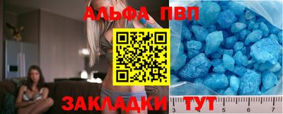 прущие крисы Пушкино