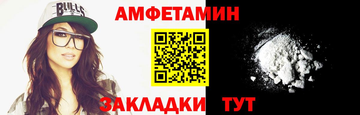 Метамфетамин Декстрометамфетамин 99.9%  Вход с VPN  Семёнов 