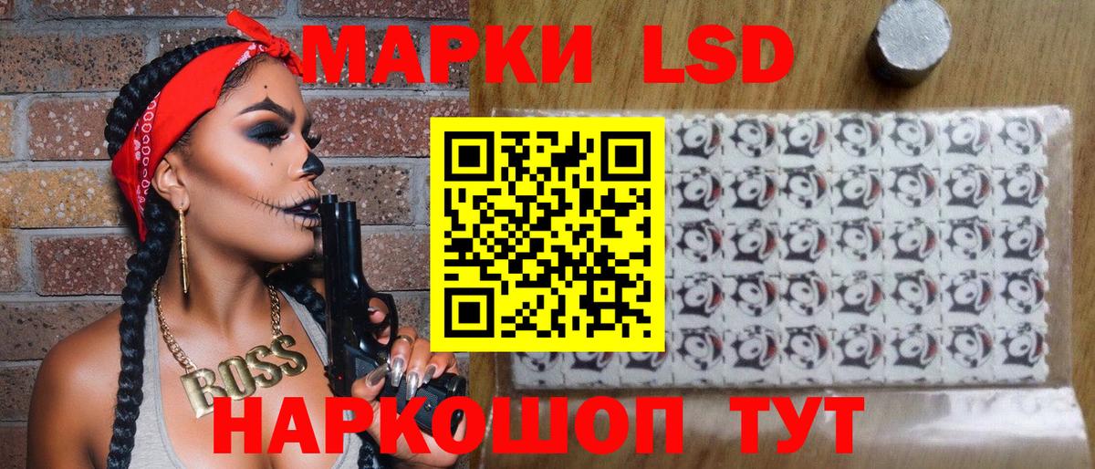 Марки NBOMe  Марки 25I-NBOMe 1500мкг  Вход с VPN  Семёнов  где купить наркоту  Марки 25I-NBOMe 1500мкг 