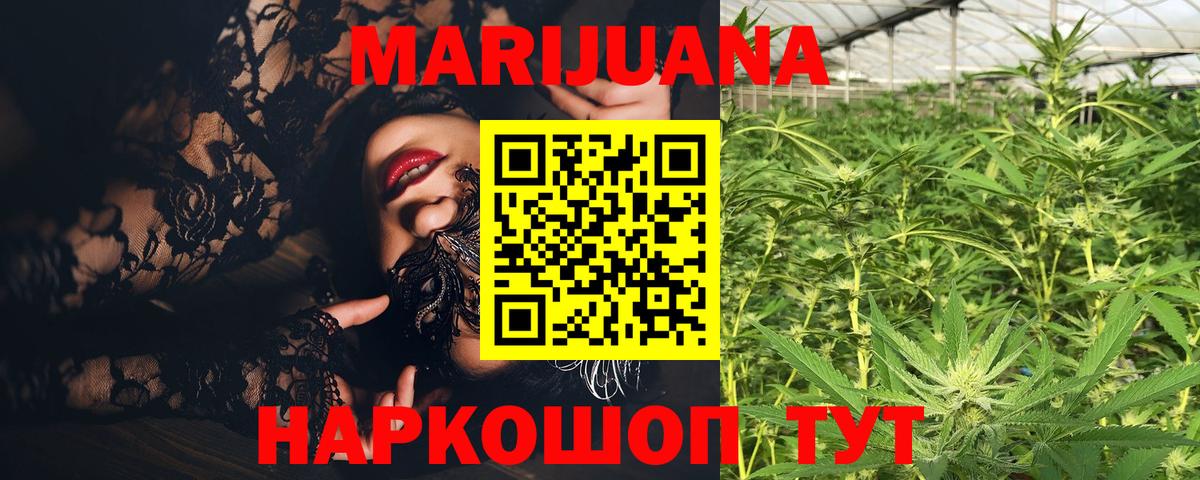 Семёнов  Каннабис ГИДРОПОН  Конопля SATIVA & INDICA  Вход с VPN  Каннабис SATIVA & INDICA 