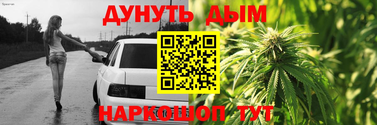 Каннабис гибрид Семёнов